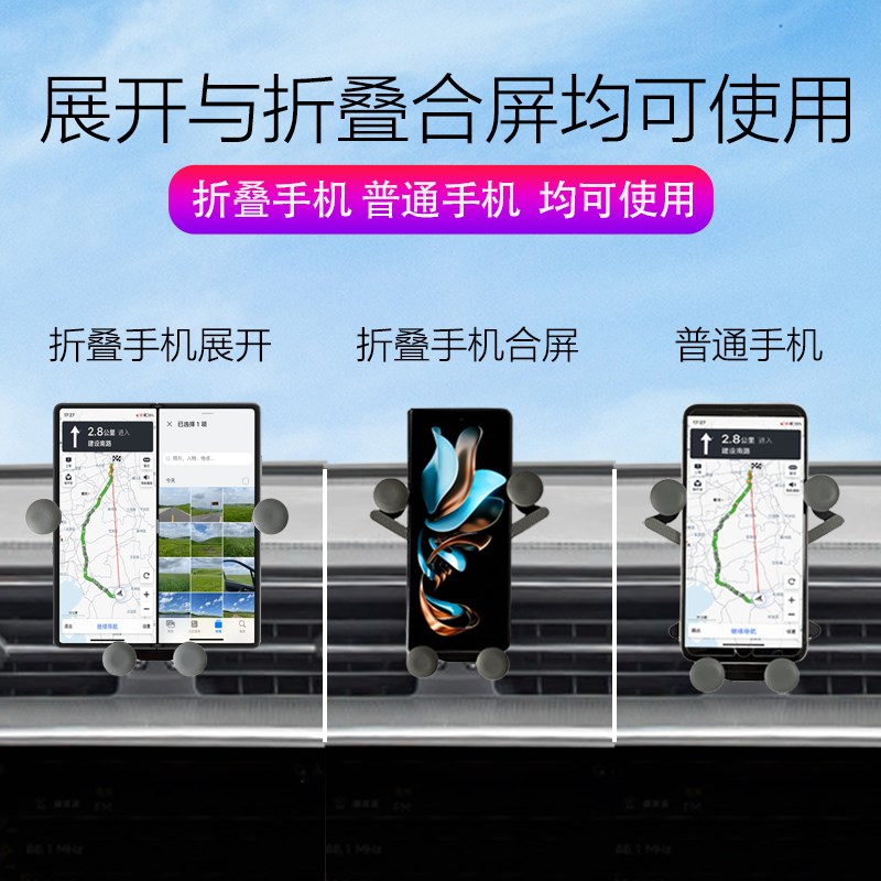 适用宝马1系3系4系5系7系X1 X3 X5的折叠屏车载手机支架专车专用