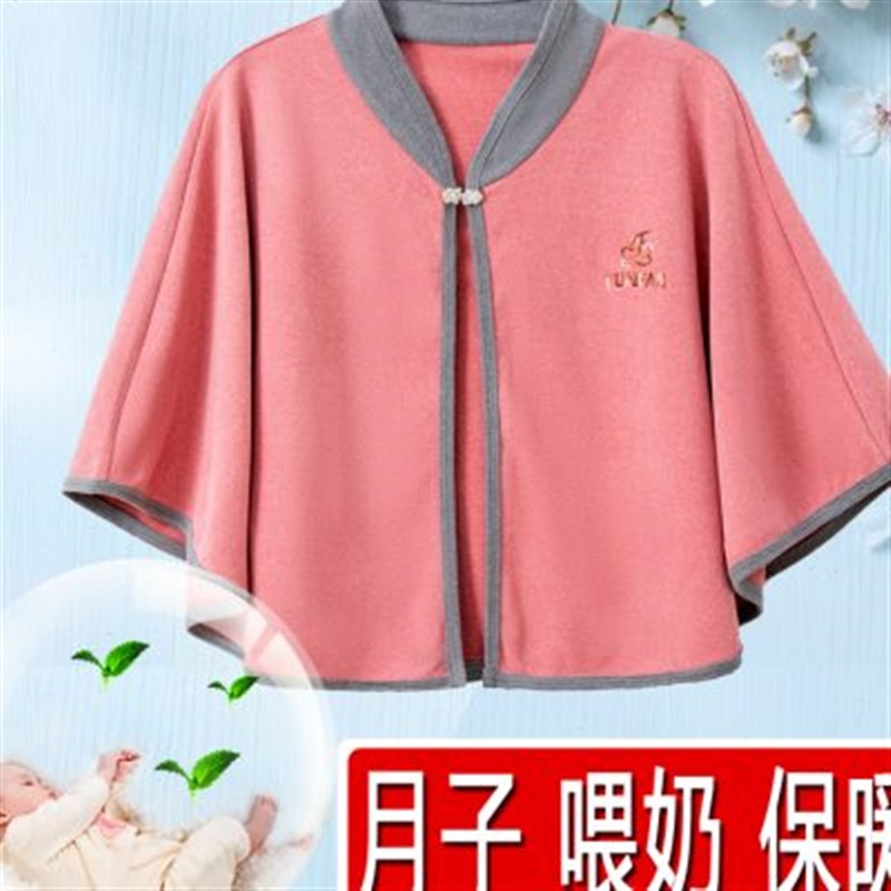 夏季德绒护肩颈坎肩女空调房防寒神器中老年时尚百搭外穿斗篷披肩