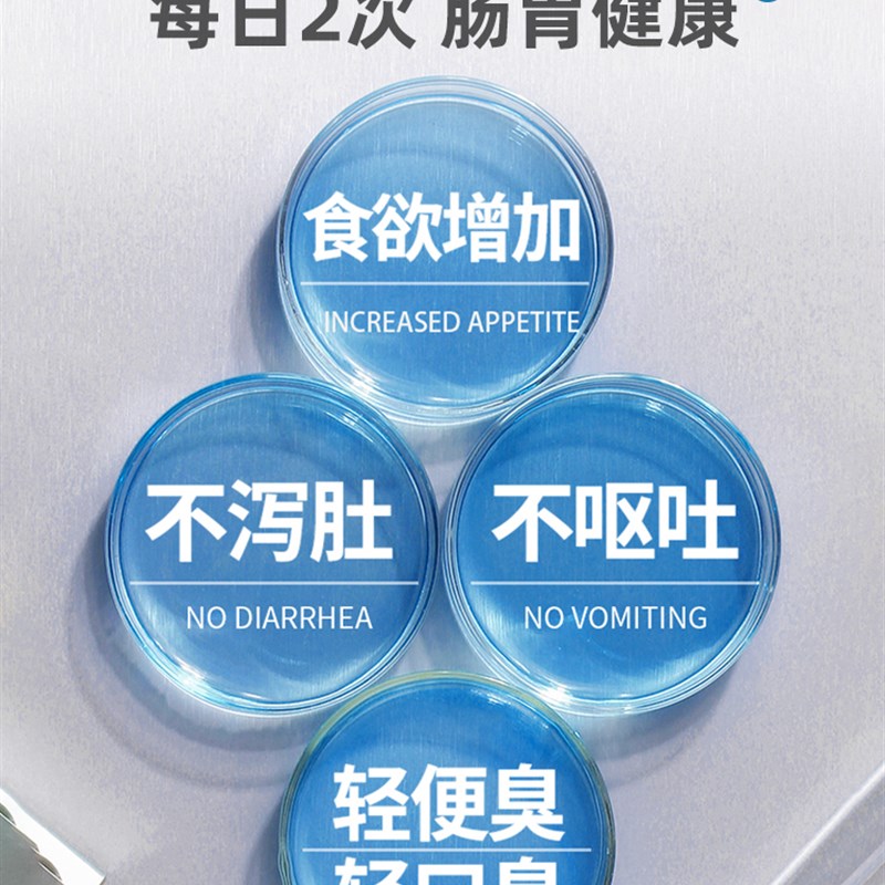 宠物狗狗专用益生菌调理肠胃幼犬泰迪博美肠胃宝狗狗吃的便秘拉稀