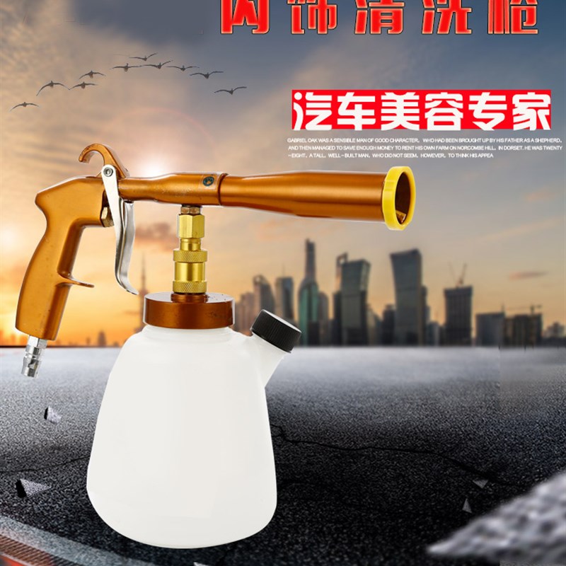 红特龙卷风洗车手提式高效泡沫喷壶机高压内饰汽车气动清洗枪水雾