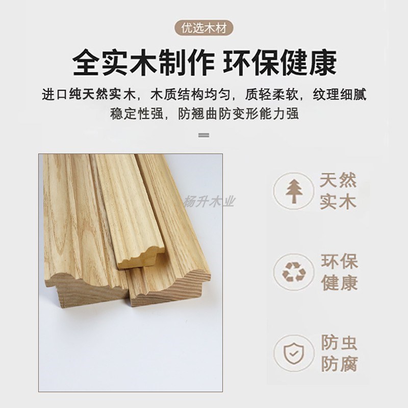 实木线条装饰门框线阴角线装饰条阳角护角条腰线裙线收边条压边条