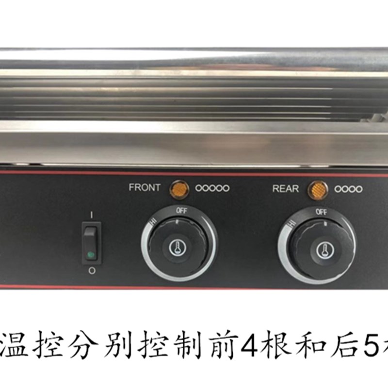 商用烤香肠机热狗机大电机滚筒式香肠机多规格香肠机11棍烤肠机