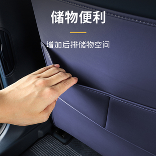 件 适用于极氪X座椅防踢垫后排座椅防踢垫坐椅防脏保护垫内饰改装