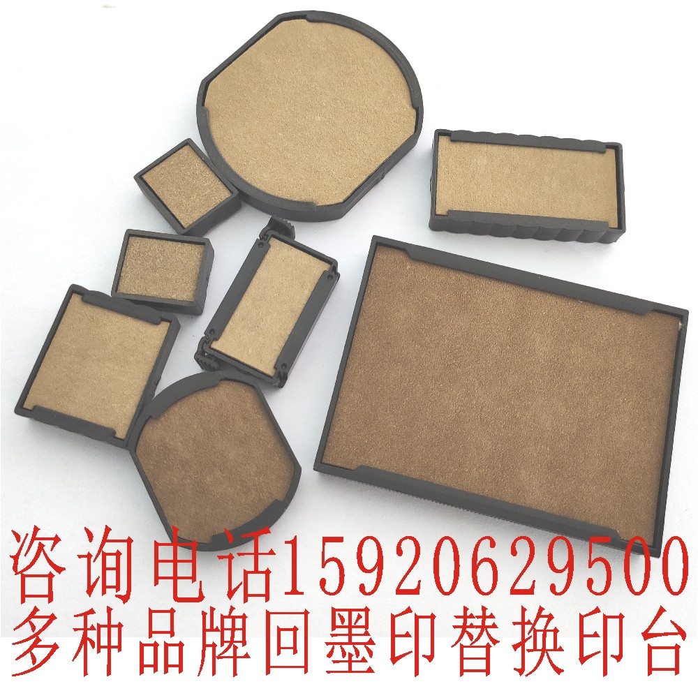 多款回墨印章专用印台翻斗章翻转印自动出油替换印台墨盒可配油墨