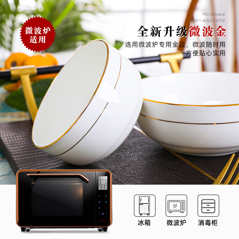 圆形饭碗骨瓷家用金边汤面碗10个吃饭碗韩式简约陶瓷碗套装纯白色