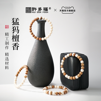 国粹榫卯结构珠收藏级文玩