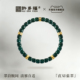 许多福 高级手链 天然翡翠玉手串绿色带色种水好棉少直切男女同款