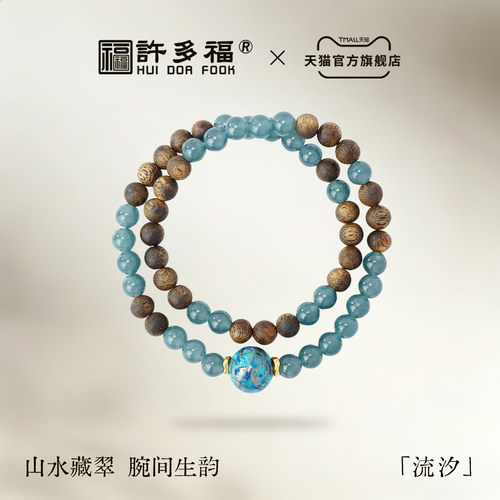 天然翡翠沉香和田白玉手串