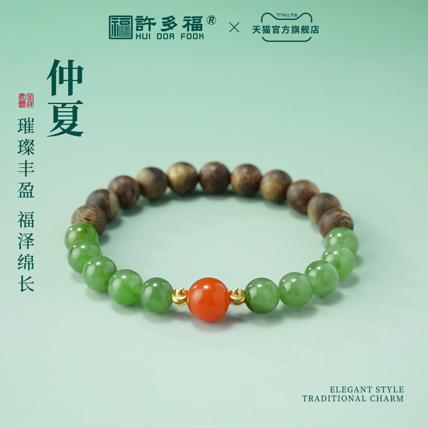 潮流精品，品质保证