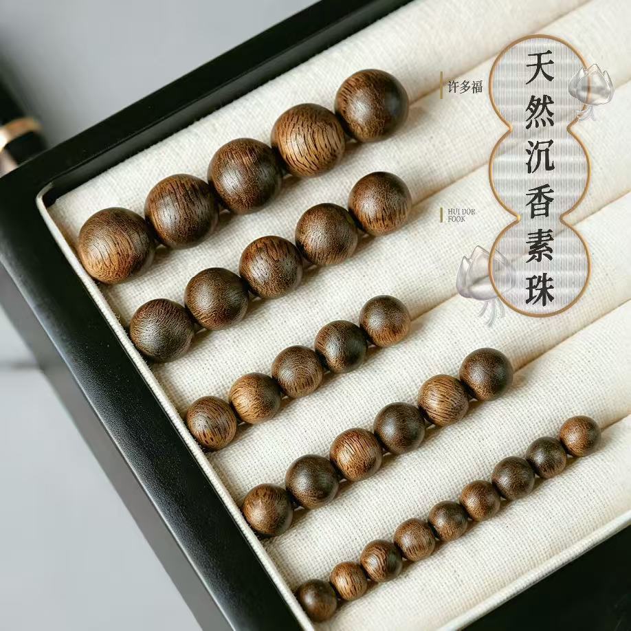 正品天然绿奇楠沉香单珠diy散珠佛珠配件老料念珠沉水级文玩珠子