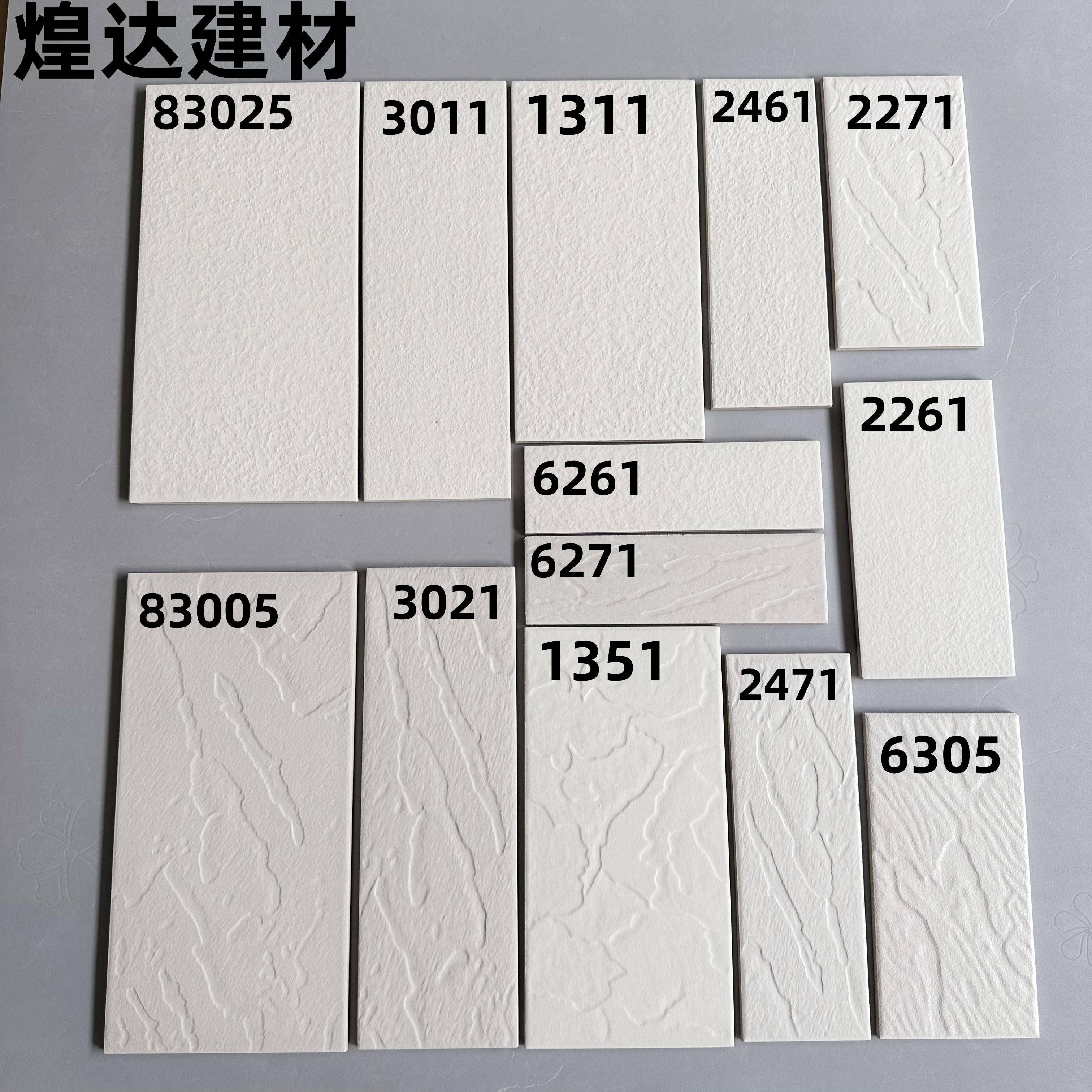 白色通体砖外墙砖麻面风沙面老式砖 8x24 6x20 10x20 13x26线条砖