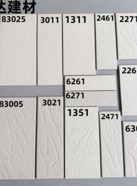 白色通体砖外墙砖麻面风沙面老式砖 8x24 6x20 10x20 13x26线条砖