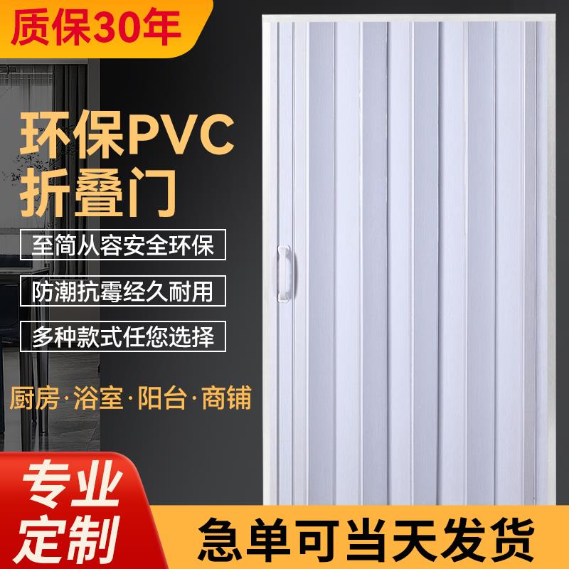 定制PVC折叠门隔断厨房验收卧室浴室简易伸缩厕所化妆室推拉简约