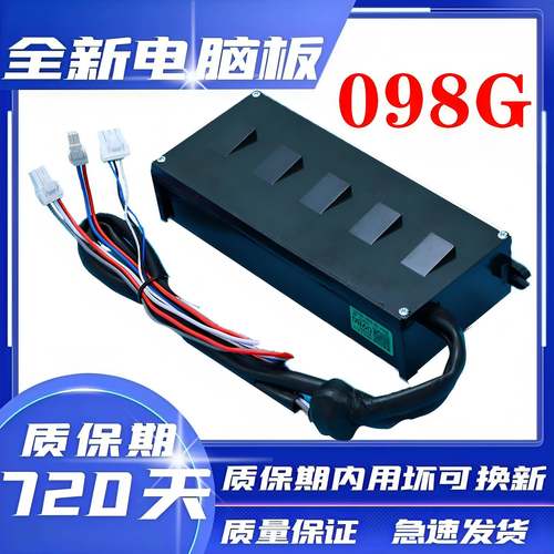 海尔洗衣机驱动板XQB100-BF15288N/BDFG878U1/BF936 0031800098G