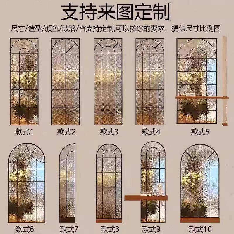 法式铝合金玻璃隔断屏风铁艺玄关假窗户不锈钢奶油风客厅覆古拱形