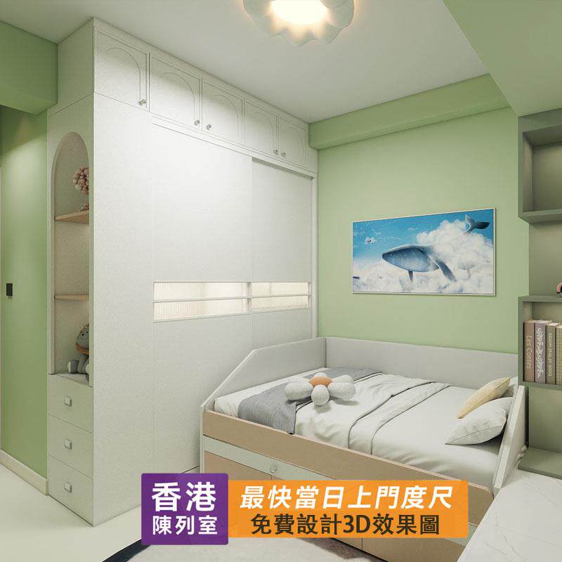 香港全屋家私定制卧室空间整体设计卧房小户型衣柜榻榻米地台安装