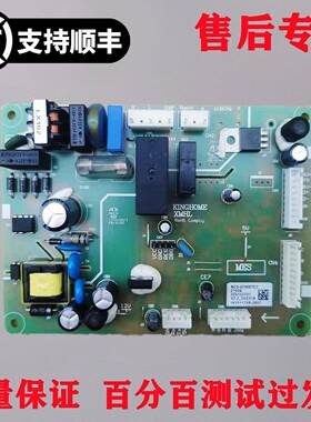 适用晶弘冰箱全新电脑版 主板BCD-231WETC3电源板 控制板