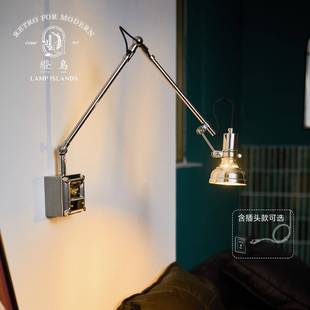 灯岛 复古工业风摇臂壁灯客厅卧室床头咖啡厅美式个性装饰氛围灯