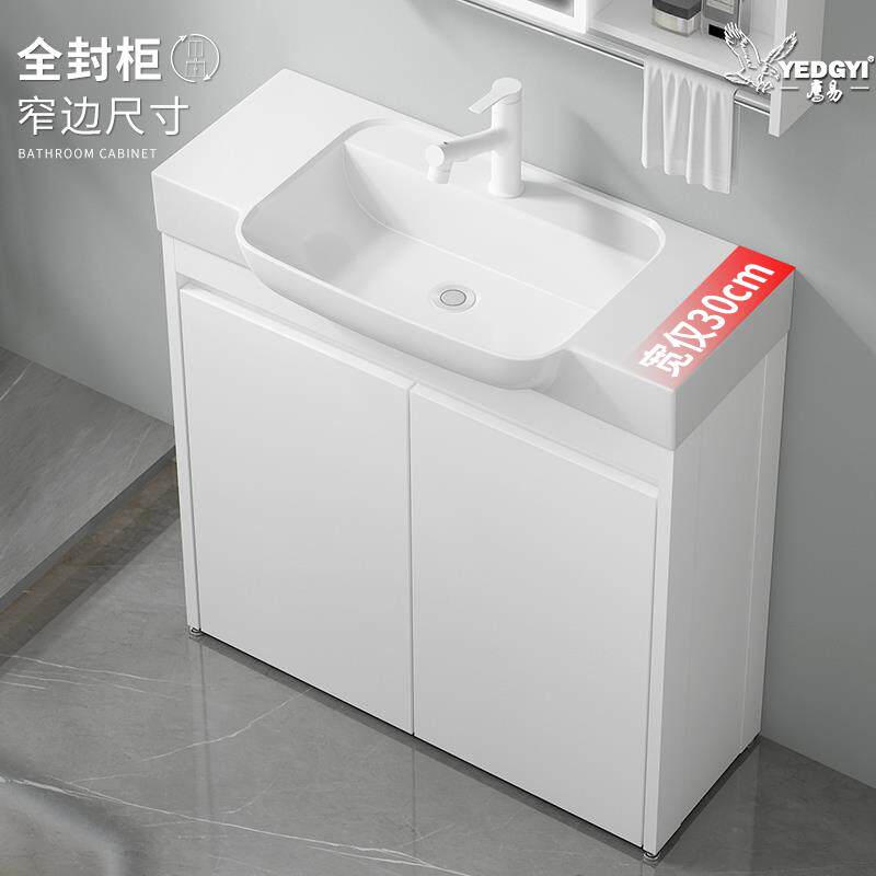 小尺寸浴室柜落地式超窄小型洗手盆卫生间洗漱台一体台盆洗脸盆池