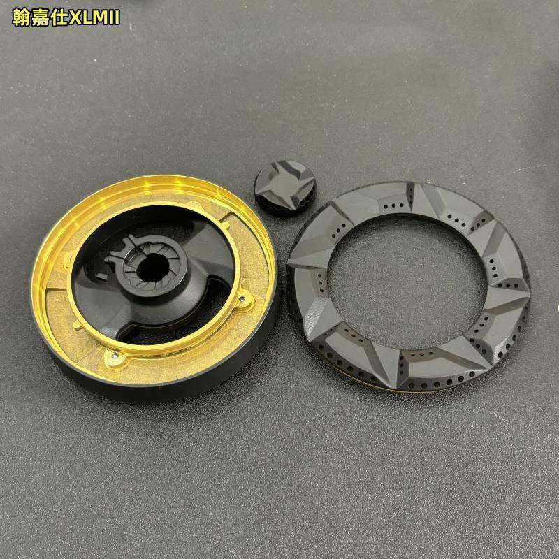 适合老板燃气灶配件9B28 9B17 9G80 9B32 9B78火盖分火器底座炉头