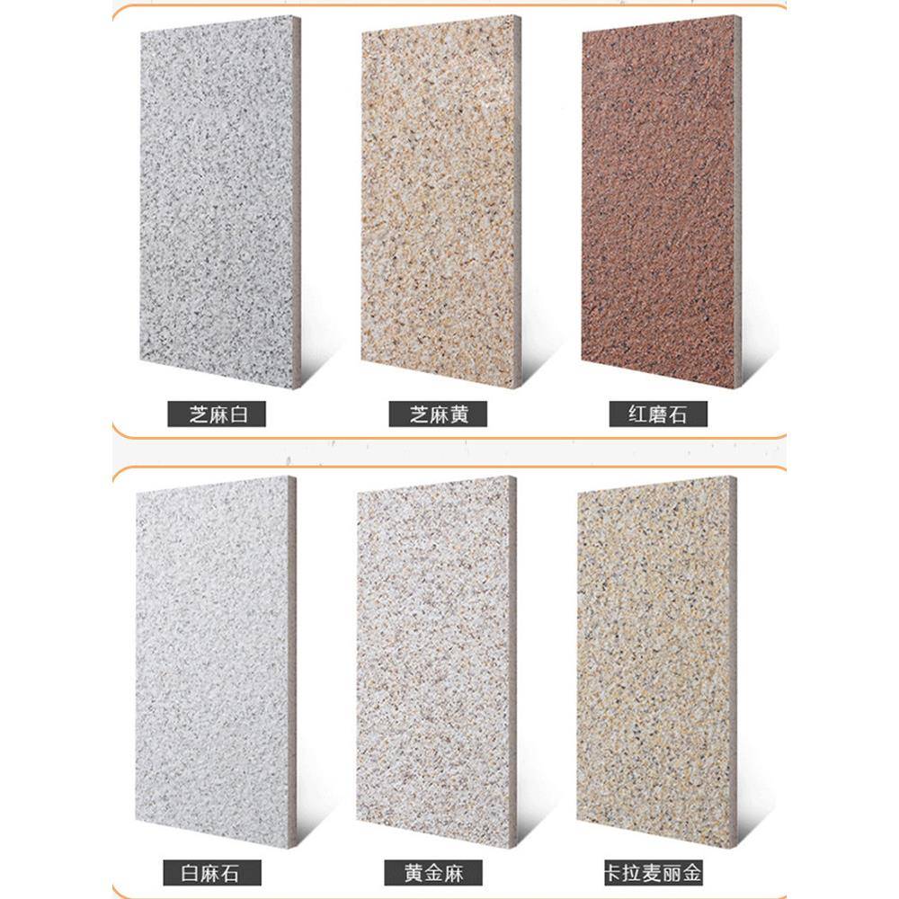 石英砖生态地铺石彷花岗岩彷石材瓷砖景观园林广场砖18mm厚砖pc砖