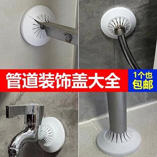 厨房天然气管子装饰水龙头美化遮盖水管暖气管卫生间花洒管道盖板