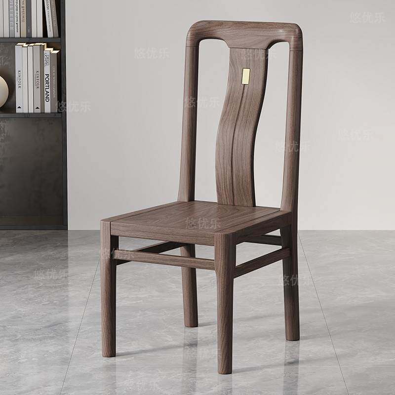 北美黑胡桃全实木餐椅新中式整装榫卯家用靠背椅办公酒店饭店椅子