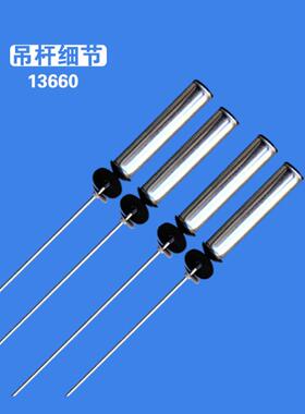 适用海尔洗衣机吊杆MS100-BZ886U1-BZ968-BZ986拉杆XQB10-BF15288