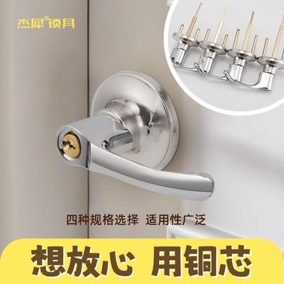 三杆执手球形塑钢门锁卫生间门锁通用型铝合金室内把手球型门锁