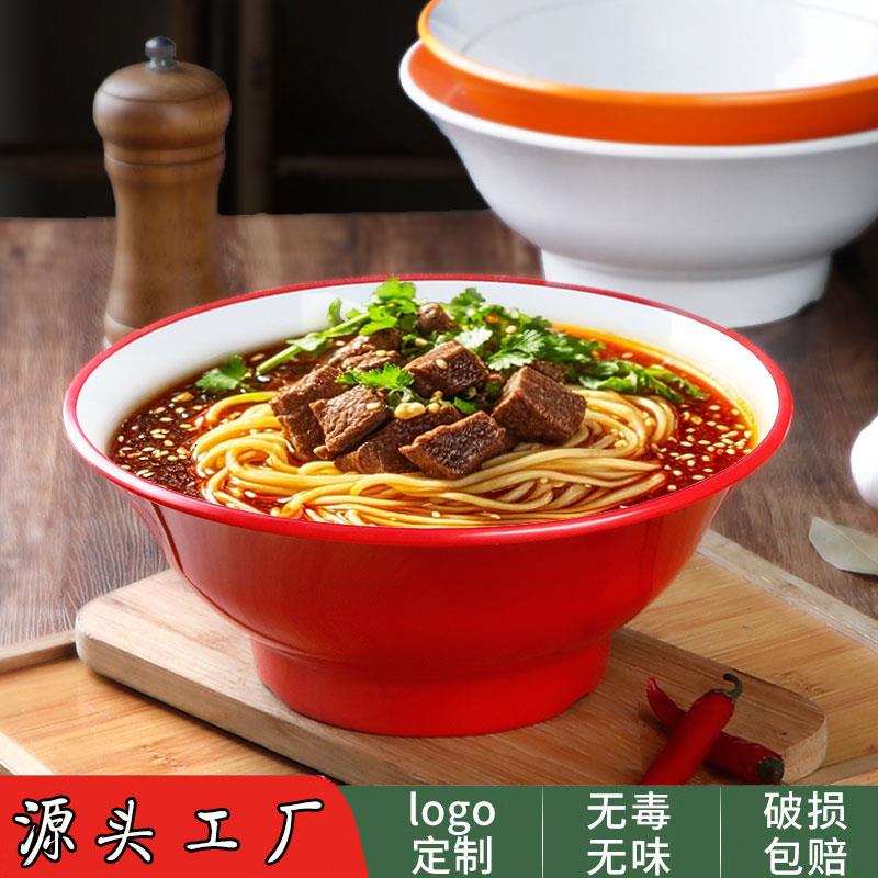 面馆拉面碗密胺餐具双色牛肉面碗专用大碗刀削面碗商用潮汕汤粉碗