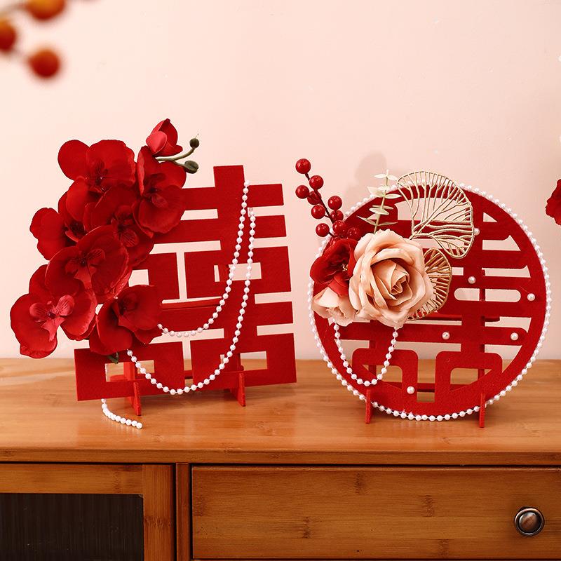 吾家婚品结婚喜字摆件订婚装饰婚房布置套装婚礼婚宴桌面摆台婚庆