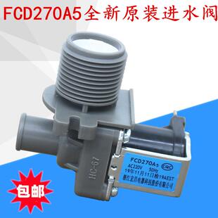 XQB65 FCD270A Q636U P600U洗衣机进水阀 常用型 663U 松下原装