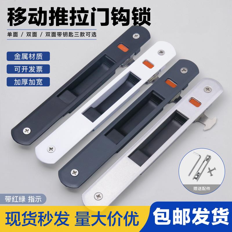 移门锁钩锁拉门单面锁阳台玻璃窗户专用安全锁老式移门防盗窗锁
