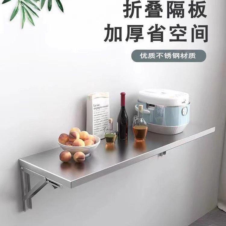 不锈钢置物架可折叠一层挂墙架单层壁挂调料收纳架子厨房墙上墙面
