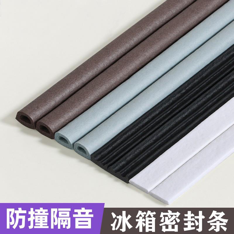 展示柜密封条冰柜上盖防漏风密封胶条自粘毛条冰箱推拉玻璃门封条