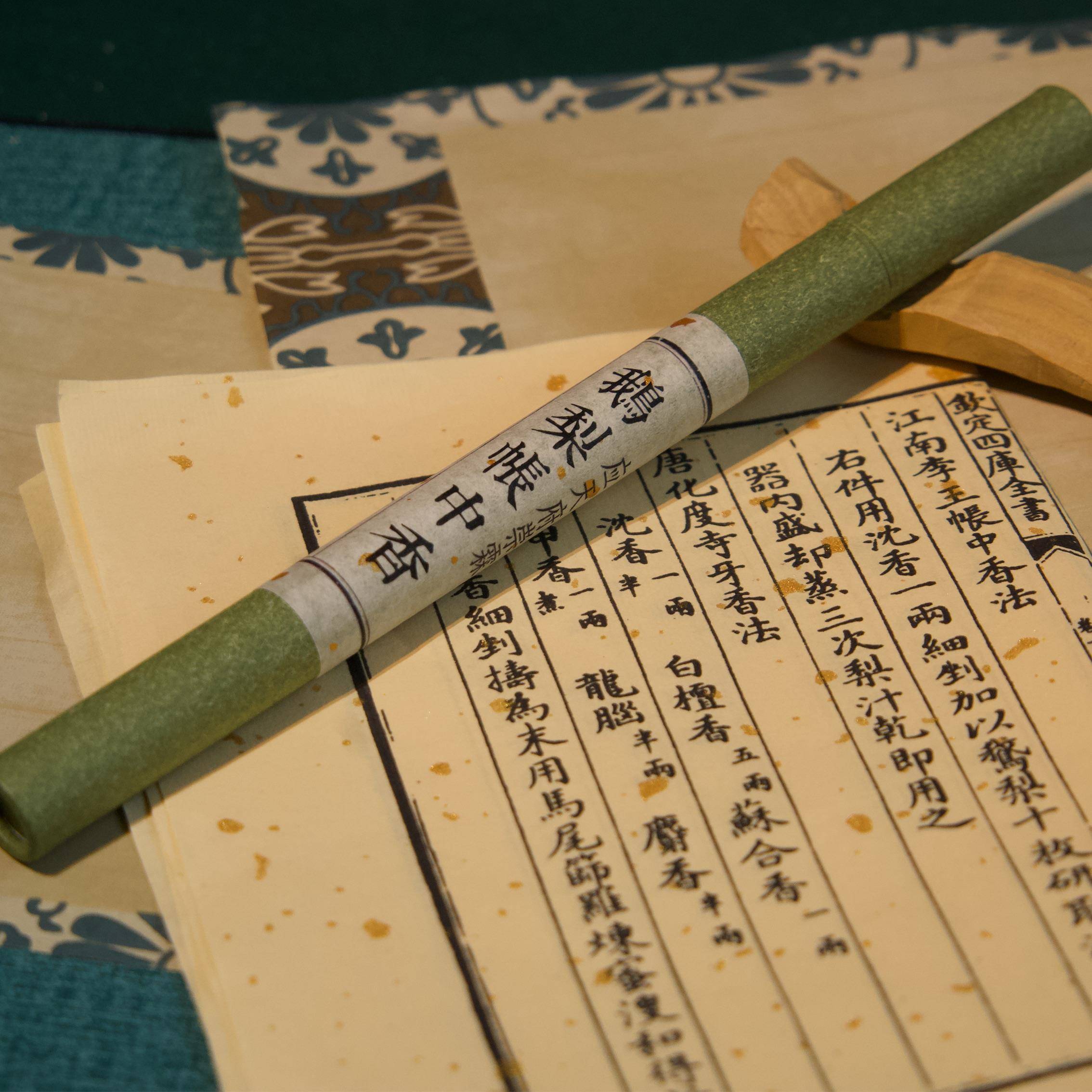 鹅梨帐中线香传承宋法炮制天然线香