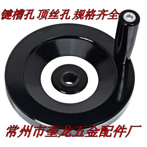 厂家直销胶木手轮 背波手轮 内波纹手轮 合金手轮胶木手轮 手柄