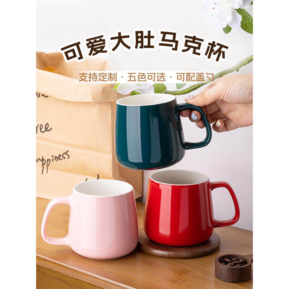 马克杯带盖勺套装咖啡办公家用陶瓷大肚容量男款喝水杯子女生定制