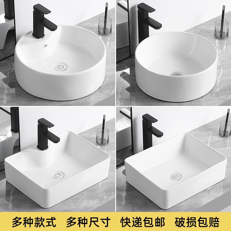 特价台上盆陶瓷家用卫生间洗手盆阳台大小尺寸方形工程洗脸盆
