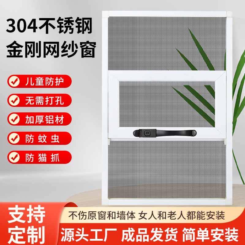 三段三推纱窗两段式金刚网纱窗外开窗专用防蚊虫防盗纱窗儿童防护