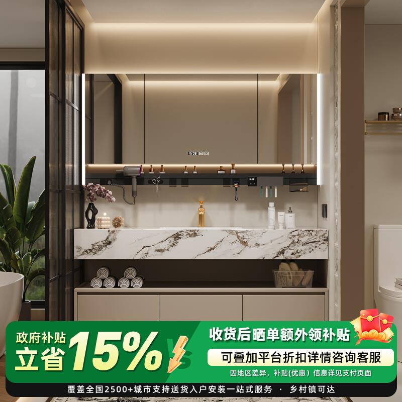 楠家匠2025新款酒店风岩板陶瓷无缝一体盆浴室柜组合洗漱台洗手盆