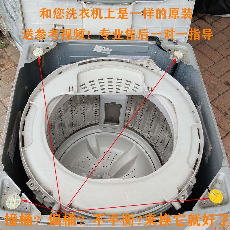 海尔6/7/8/9/10公斤洗衣机原装配件减振部件减震器弹簧平衡拉吊杆