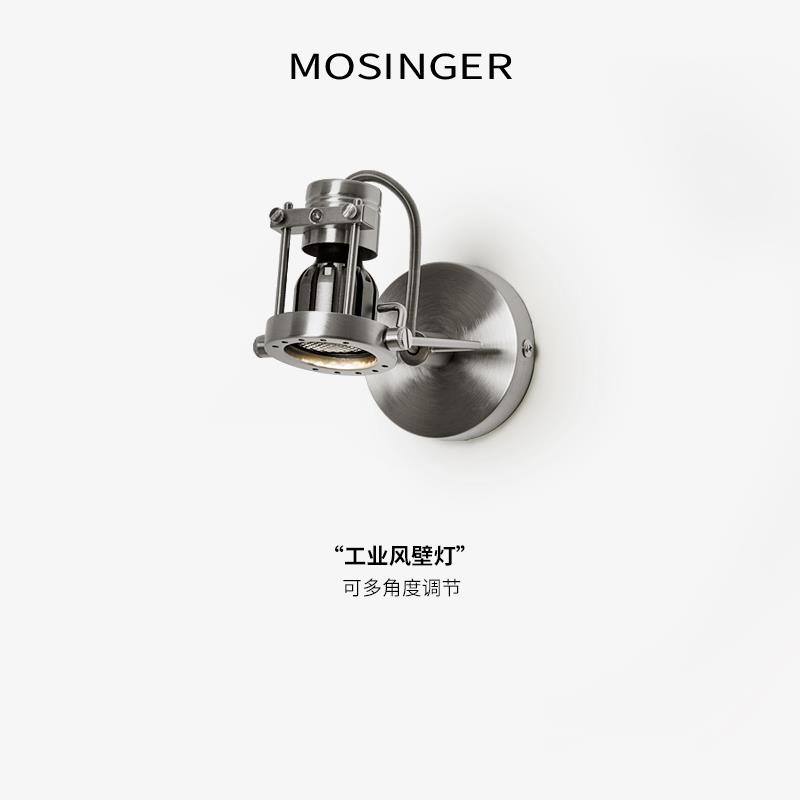 包豪斯工业风壁灯高级感可调角度走廊挂画招牌墙射灯客厅背景墙灯