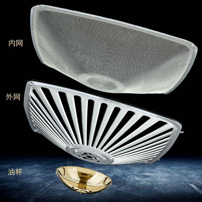 老板抽油烟机过滤网/CXW-200-8310/8210/8008/8312 油网 配件大全