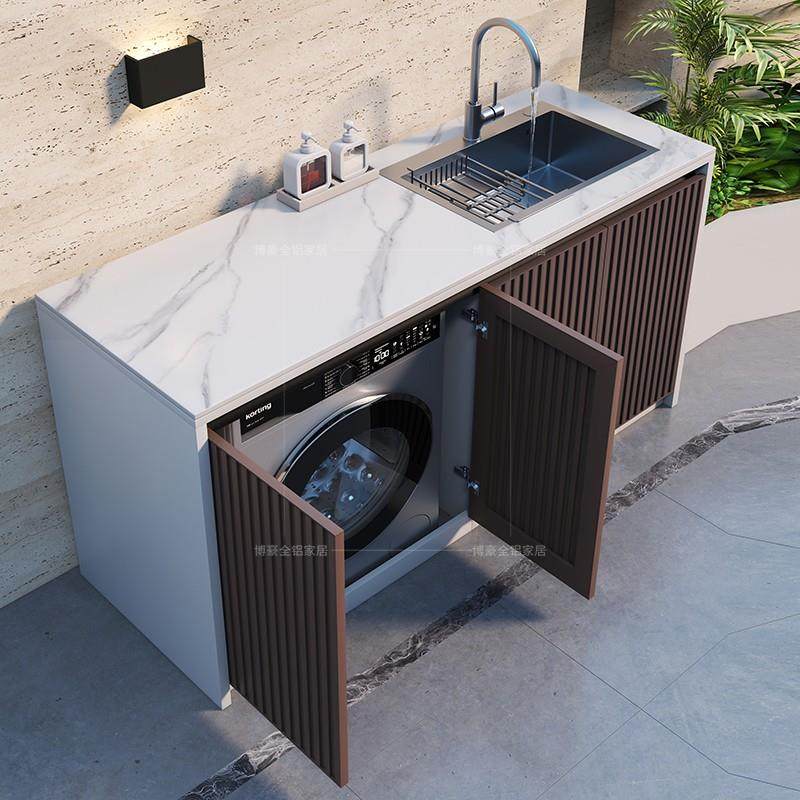 户外阳台庭院洗衣机洗手台盆滚筒烘干双机伴侣一体柜全铝岩板定制