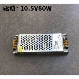 泰昌阳光 led吸顶灯客厅灯具 现代配件卧室灯简约遥控驱动整流器