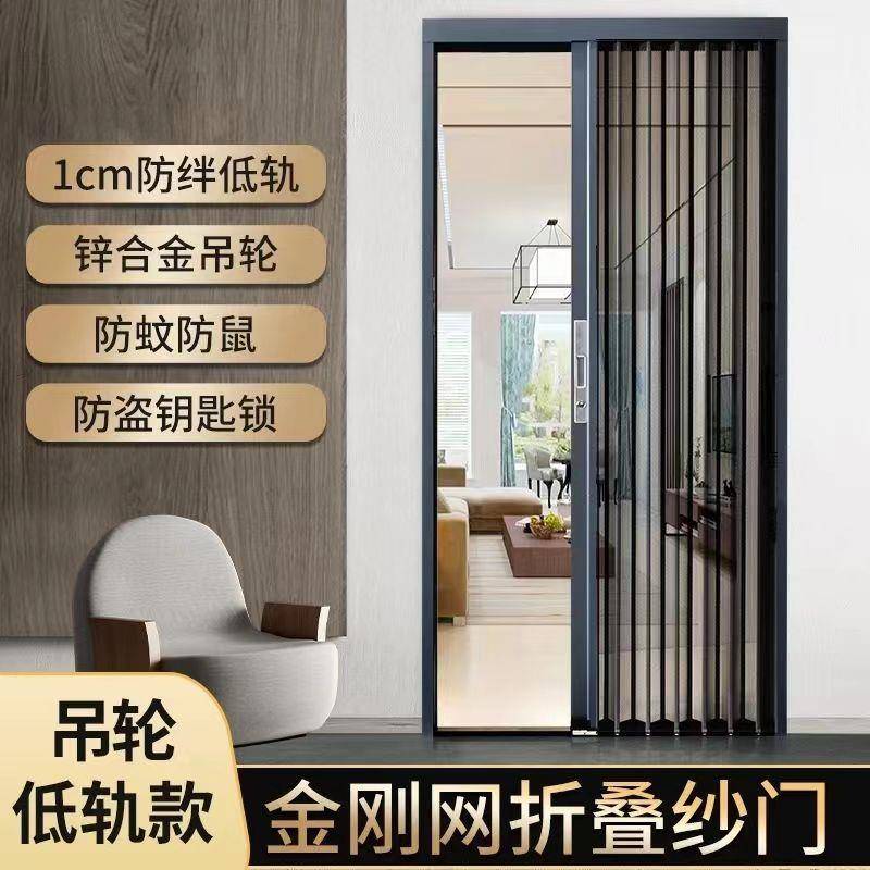 金刚网折叠纱门防蚊防猫狗老鼠带锁防盗隐形伸缩推拉式铝合金纱窗