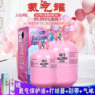 家用氦气罐大小瓶飘空打气筒氮气婚房装饰生日布置充气机氢气代替