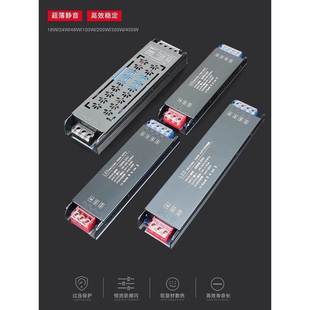 led线性灯带12V24V长条变压器电源线型灯线条灯黑金刚超薄静音