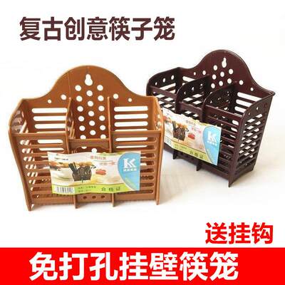 筷子篓置物架壁挂式免打孔沥水筷子笼筒家用北欧筷勺子刀架收纳盒